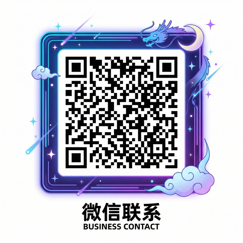 今日大赛商务微信